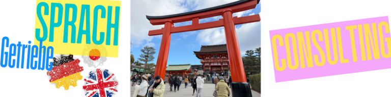 伏見稲荷大社で商売繫盛祈願